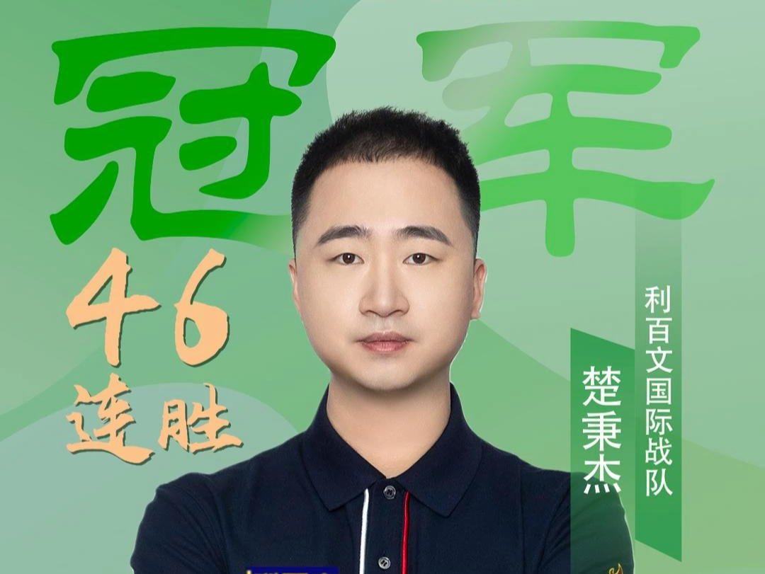 难忘的比赛 难忘的比赛