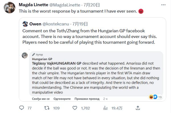 莱比锡红牛 莱比锡红牛