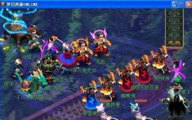 选手之间存