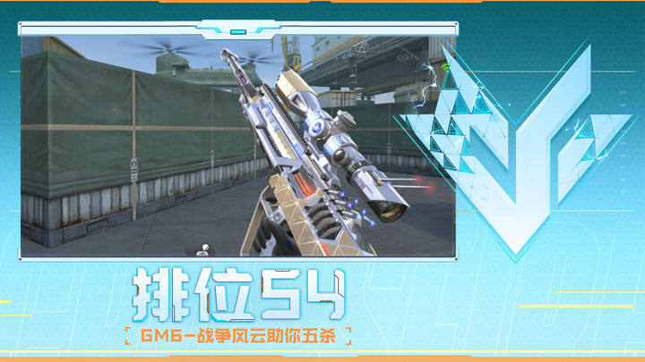 速转移 速转移