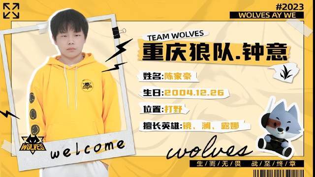 长传纵深 长传纵深